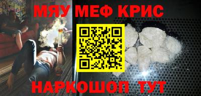 кокаин VHQ Краснокаменск