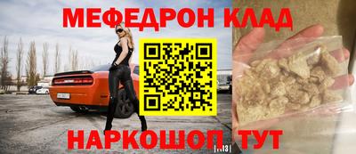 кокаин VHQ Краснокаменск