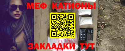 кокаин VHQ Краснокаменск
