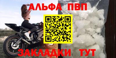 соль курить ск Краснодар