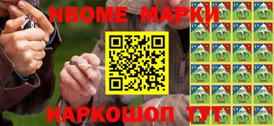 кокаин VHQ Краснокаменск