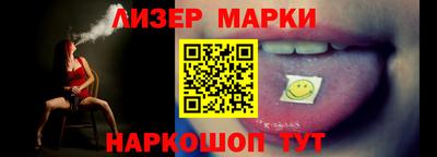 соль курить ск Краснодар