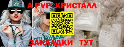 соль курить ск Краснодар
