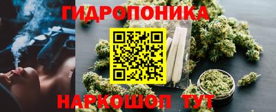 соль курить ск Краснодар