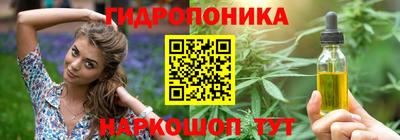 PSILOCYBIN Абинск