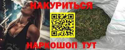 кокаин VHQ Краснокаменск