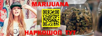соль курить ск Краснодар