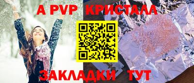 кокаин VHQ Краснокаменск