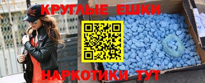 соль курить ск Краснодар