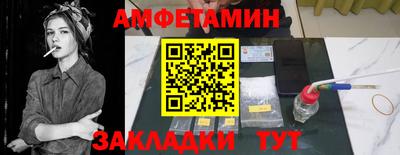 кокс Абакан