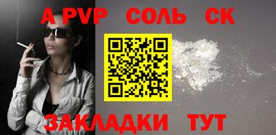 экстази Азнакаево