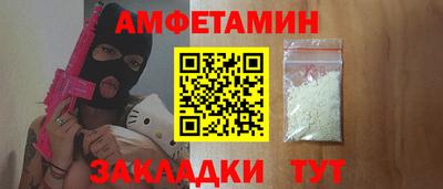 соль курить ск Краснодар