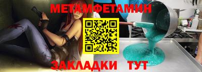 кокаин VHQ Краснокаменск