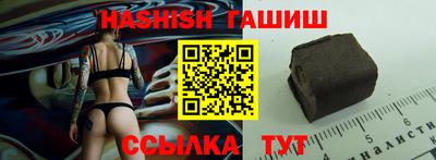 кокаин VHQ Краснокаменск