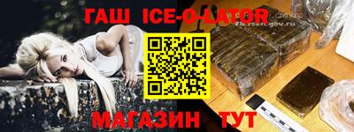 соль курить ск Краснодар