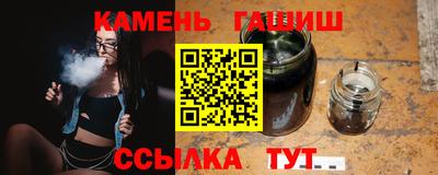 соль курить ск Краснодар