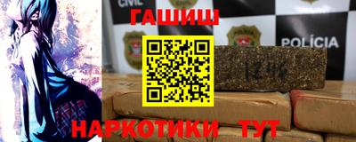 кокаин VHQ Краснокаменск