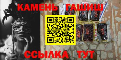 кокаин VHQ Краснокаменск