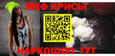 кокаин VHQ Краснокаменск