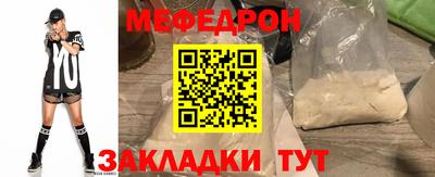 соль курить ск Краснодар
