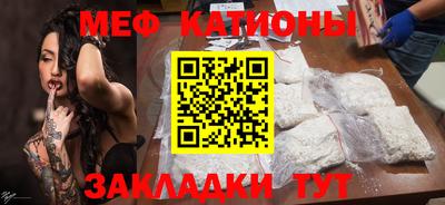 PSILOCYBIN Абинск