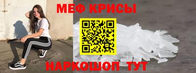 кокаин VHQ Краснокаменск