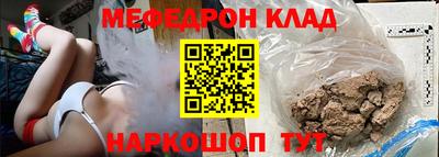 PSILOCYBIN Абинск