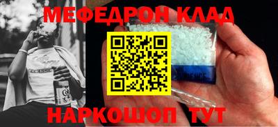 кокс Абакан