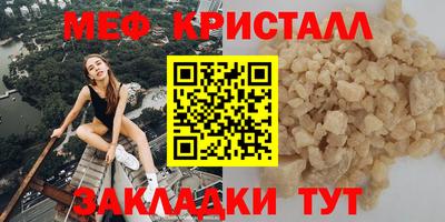 соль курить ск Краснодар