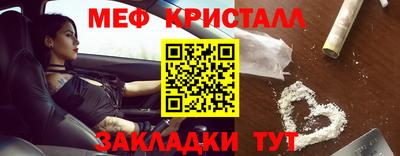 соль курить ск Краснодар