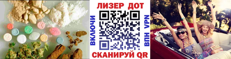 LSD-25 экстази ecstasy  Прокопьевск 