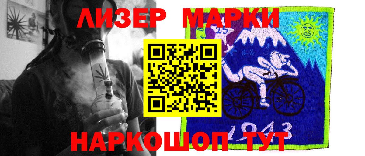 LSD-25 экстази ecstasy  Прокопьевск  LSD-25 экстази кислота 