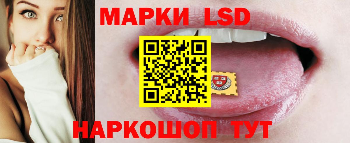 LSD-25 экстази ecstasy Прокопьевск