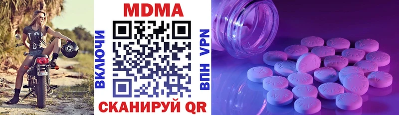 где продают   Прокопьевск  MDMA молли 
