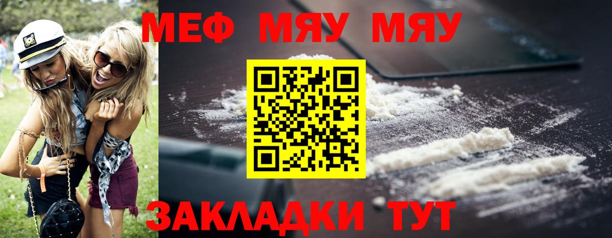 Метадон  Гашиш  LSD-25  КОКАИН  Прокопьевск  Гашиш  МЕТАМФЕТАМИН  МАРИХУАНА  Магазины продажи наркотиков  АМФЕТАМИН   Вход с VPN  Меф МЯУ МЯУ кристаллы 