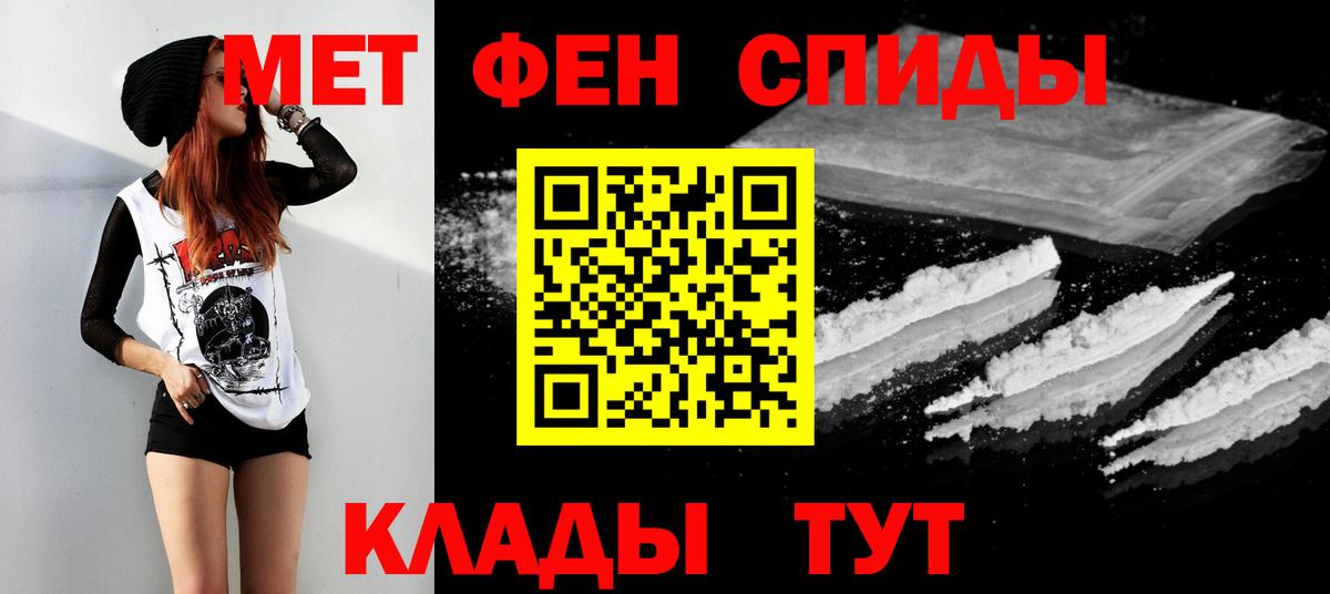 Метамфетамин мет  Вход с VPN  Метамфетамин мет  Прокопьевск 