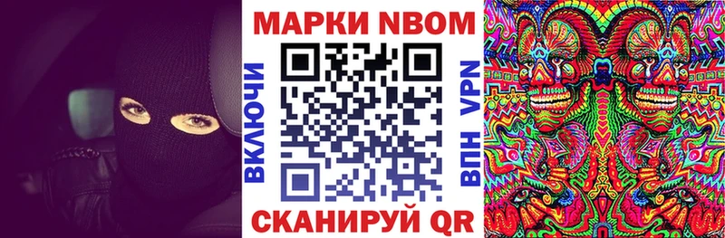 блэк спрут ONION  Прокопьевск  Марки NBOMe 1,8мг  закладки 