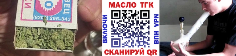omg рабочий сайт  Прокопьевск  ТГК концентрат  закладки 