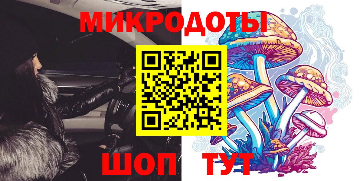 Псилоцибиновые грибы мицелий  Галлюциногенные грибы прущие грибы  Вход с VPN  Прокопьевск 