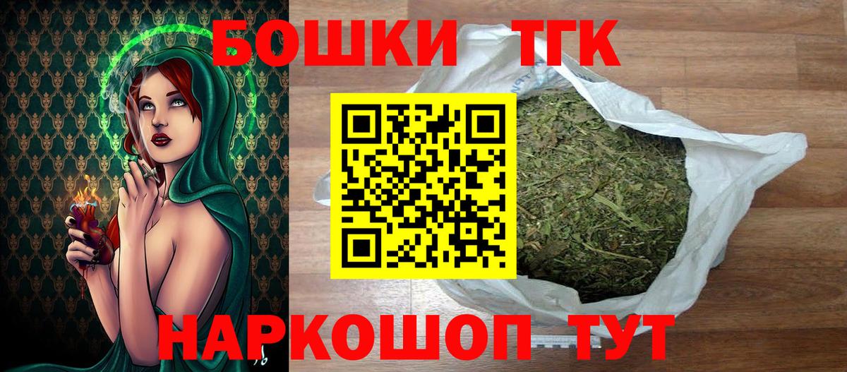 МАРИХУАНА OG Kush Прокопьевск